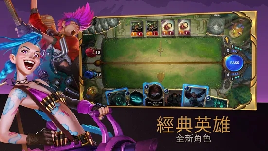 符文大地传说官方手机版游戏（Legends of Runeterra）图片1