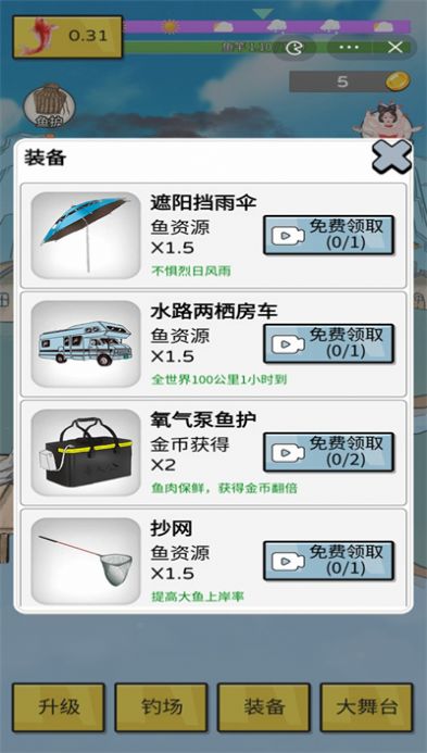 姜太公钓鱼游戏最新版 v6.3.0.23204