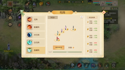 梦幻三国八阵图官方安卓版下载 v1.327.03