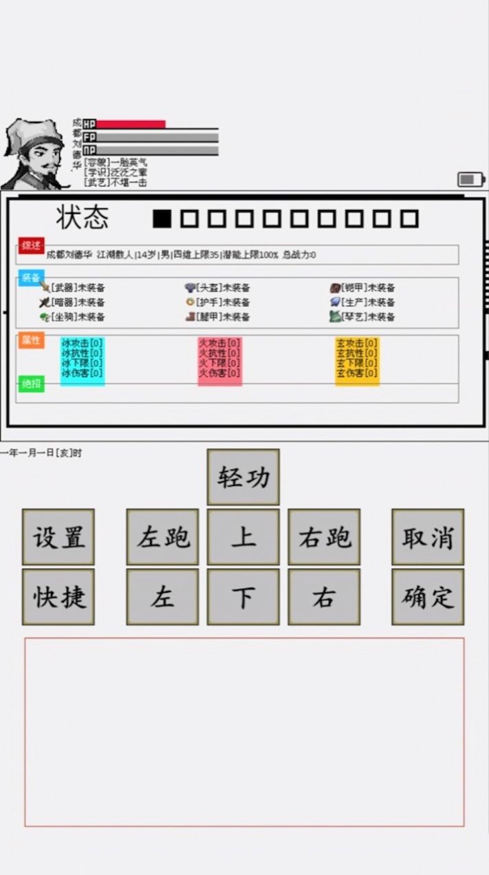 碧海潮生怀旧版安卓版官方下载 v3.2.3