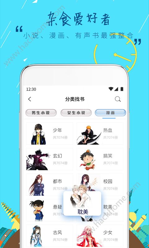 鲸鱼阅读Pro手机官方版软件下载 v1.10.0