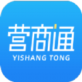 营商通APP官方最新版下载 v3.1.6