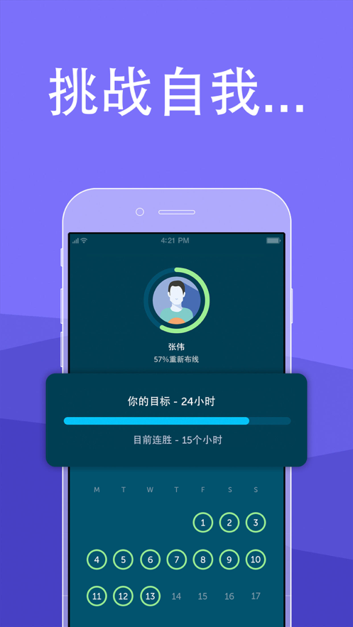 brainbuddy汉化版免费下载 v14.2