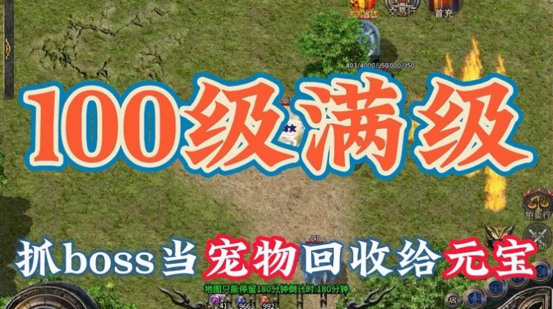 神月传奇爽速极品手游官方版 v1.0