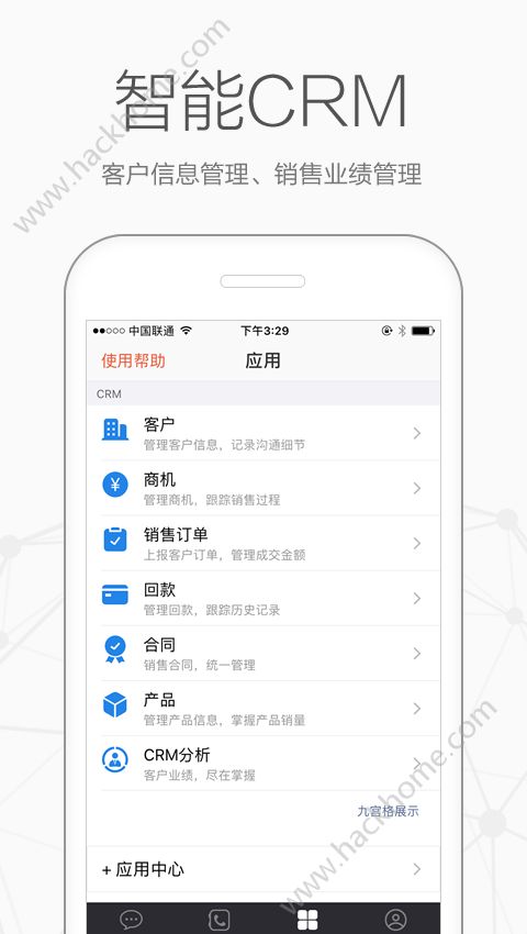 口袋助理app安卓版下载 v7.9.0