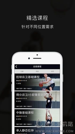 壹球oneball二维码app下载 v1.0