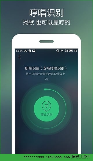 QQ音乐下载苹果手机版app v13.2.0.8