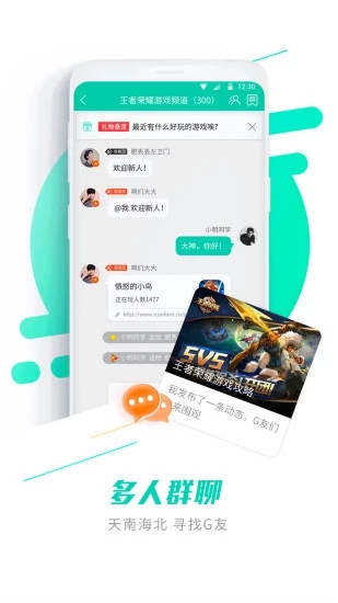 GG大玩家官网ios最新版app下载 v6.9.4646