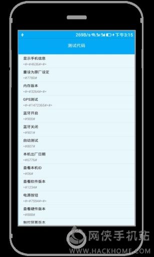 智大师官方app软件下载 v1.0.0