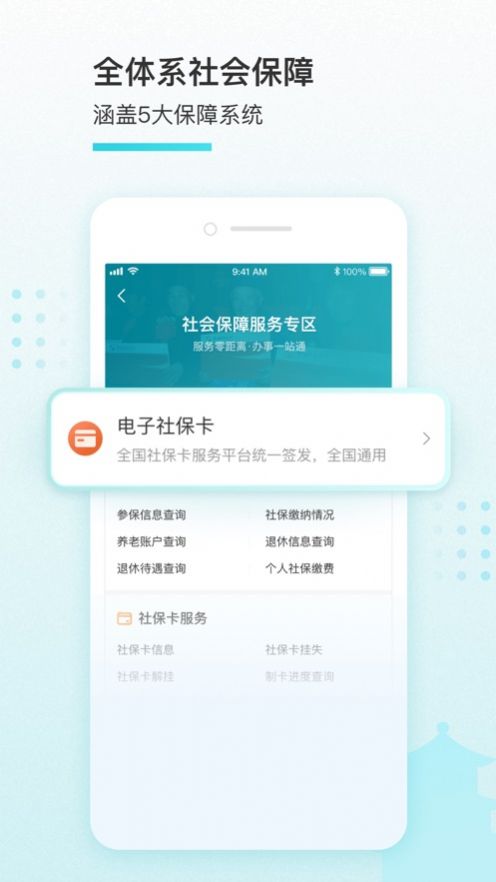 我的盐城123123网下载安装官方免费 v2.3.7