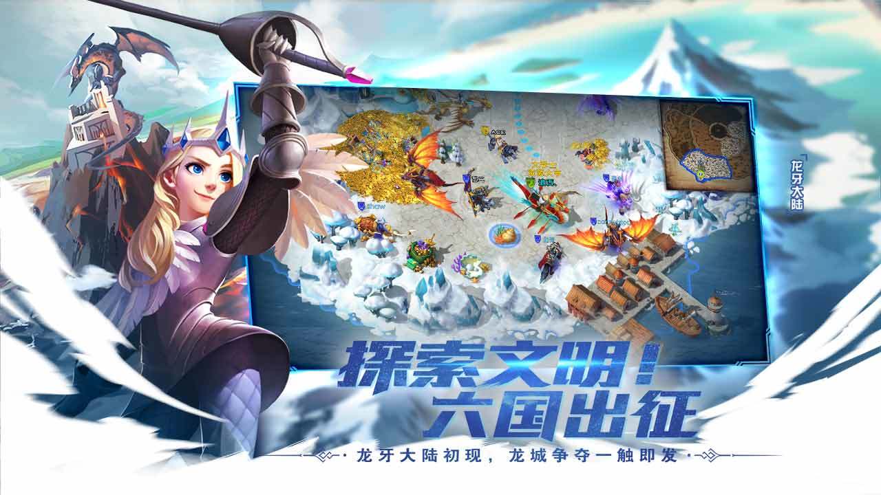 剑与家园荣耀对决最新官方下载 v1.25.30