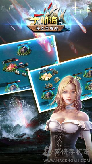 回到大航海时代官方版手机游戏下载（Oceans & Empires） v1.2.7