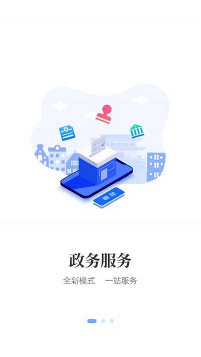 i襄阳用户个人中心app注册软件 v1.21.58