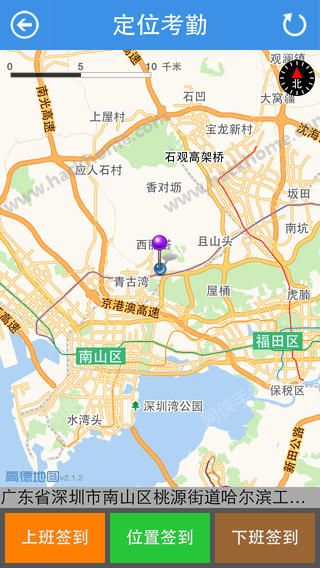 妙云考勤下载官网app v2.5.3