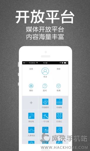 澎湃新闻网首页新闻手机 v9.7.7