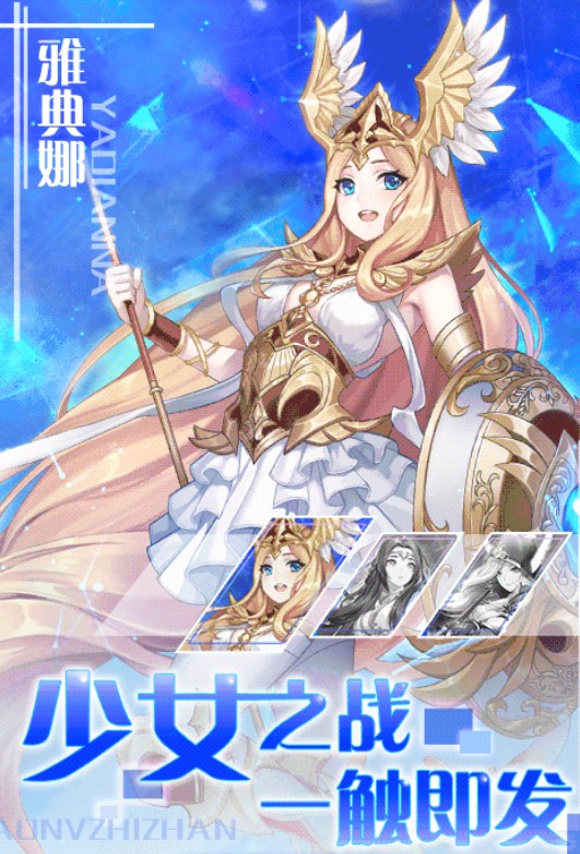 女宠召唤师手游官网正式版 v1.2