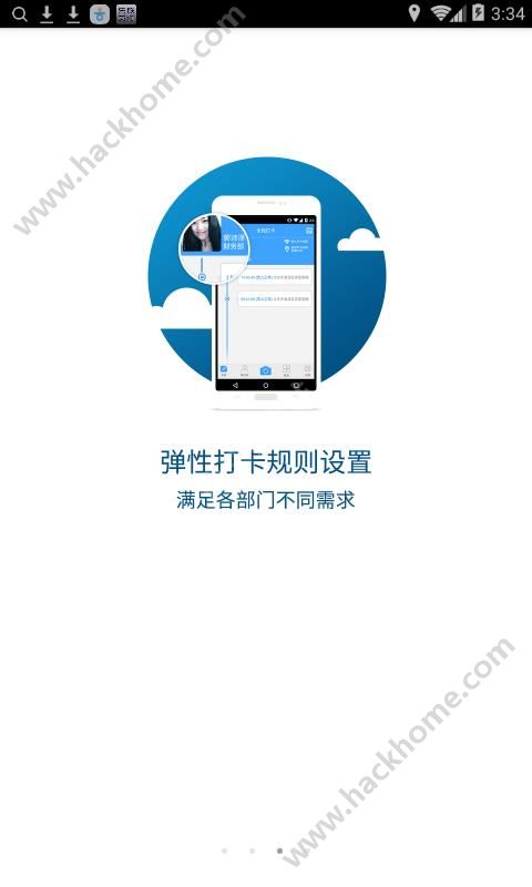 全民打卡app手机版下载 v1.0.12