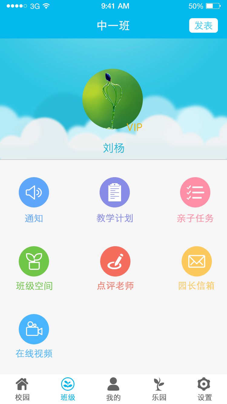 吖嘿官网app下载 v3.0