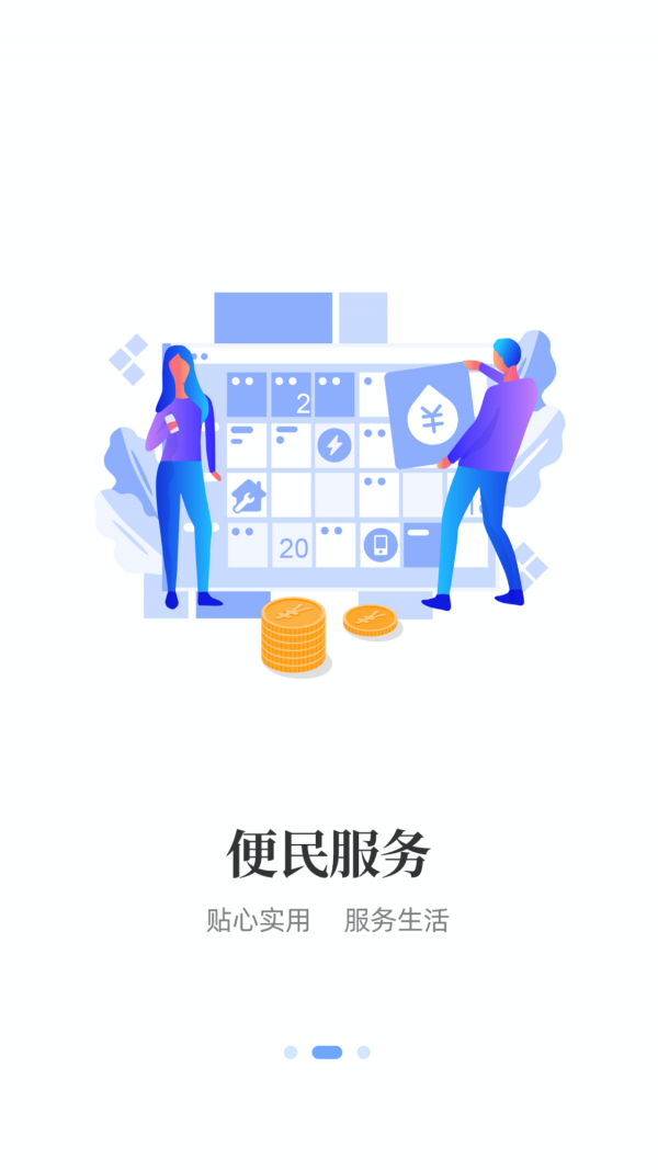 i襄阳中考查分app最新版下载 v1.21.58