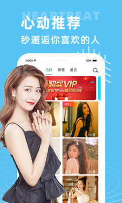 紫萌女app交友软件官方下载 v1.2.1