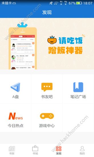 anyview阅读器app官网版下载 v4.0.6