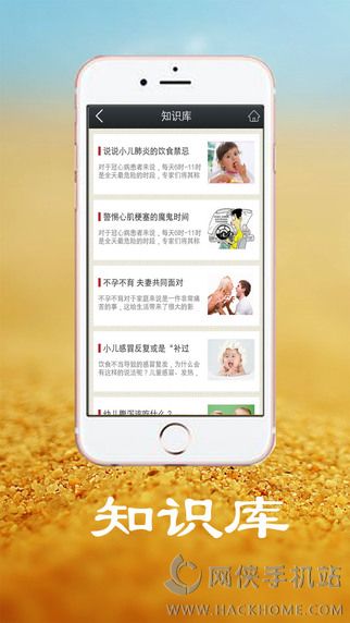 云医药手机版app下载 v1.0