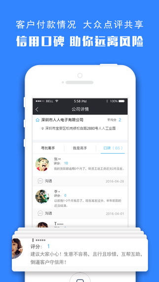 刨客手机版app下载 v1.0