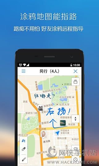 滴滴地图导航手机版app下载 v1.0