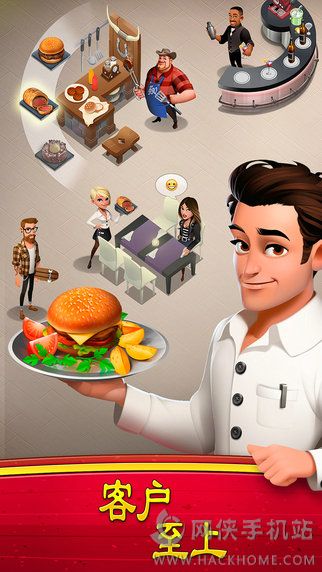 世界主厨官网ios版（World Chef） v1.34.13