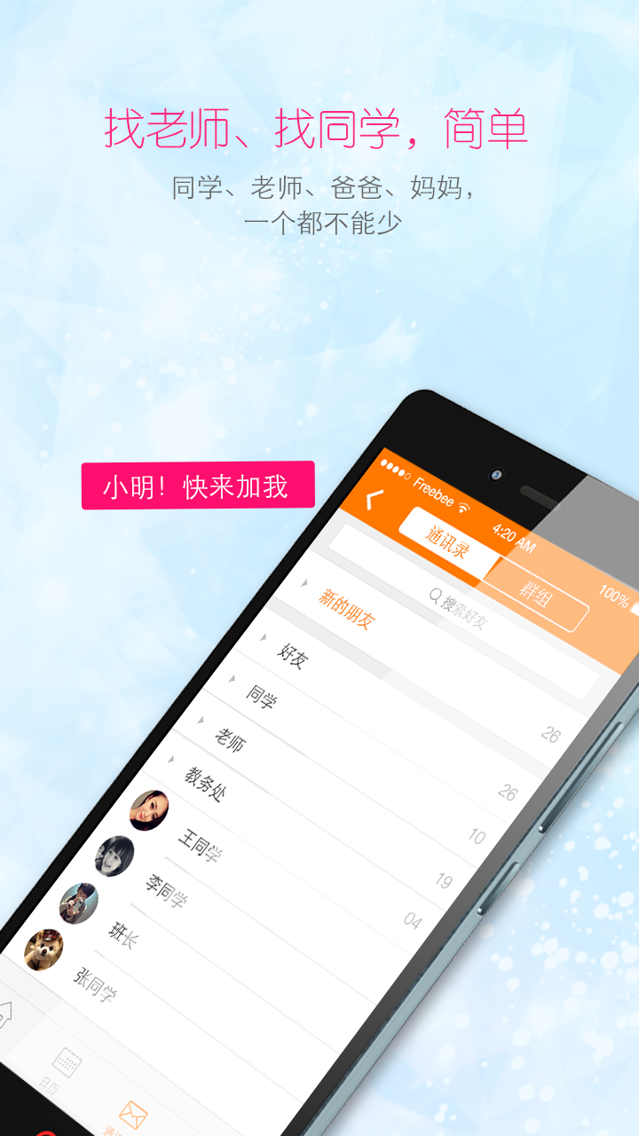 K6KT官方app下载 v1.2.9