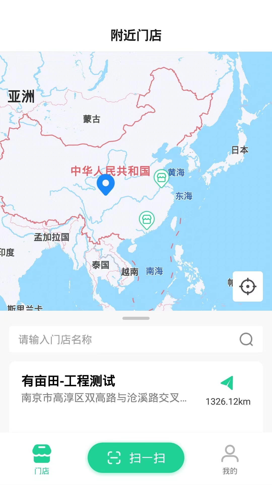 Youmota运动社区下载图片1