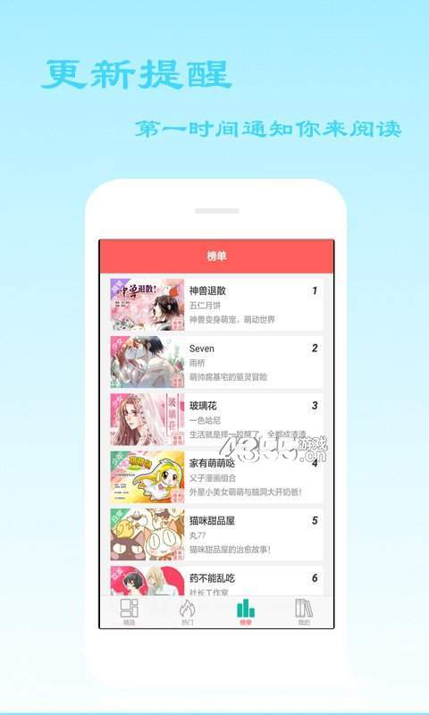 泡泡漫画免费漫画首页app官方版 v3.34.00