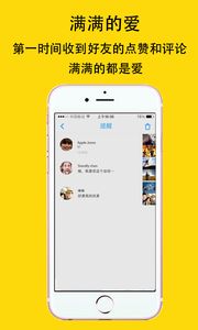 闪乐手机版APP v1.0.0.96