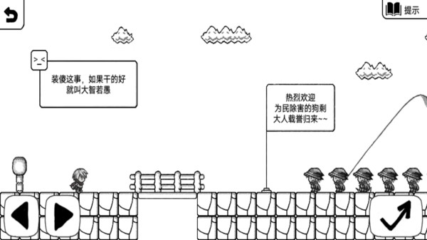 正常大冒险官方最新版手游下载 v1.4