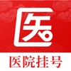 灯塔挂号网手机app官方下载 v1.0