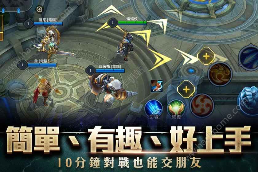 Garena传说对决腾讯手机游戏官网下载最新版（含数据包） v1.47.16.1