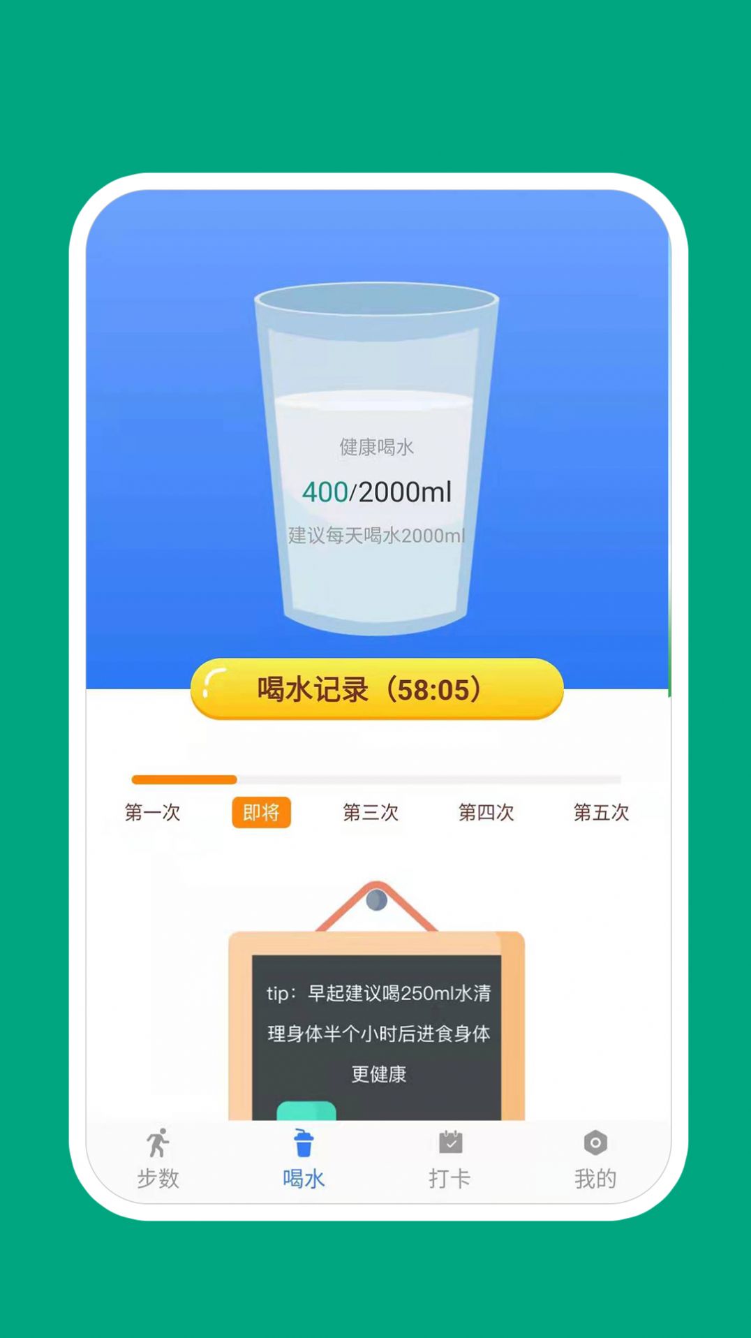 惊喜万份运动官方手机版下载 v1.0.0