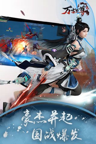 万古至尊HD官网正版手机游戏下载 v1.0.5