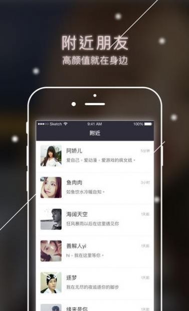 软软app聊天一对一交友最新版 v1.4.0.9