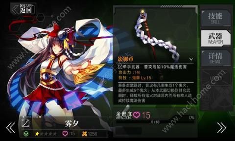 魔女兵器最新安卓版下载 v1.1.95