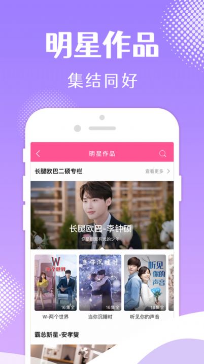 韩小圈tv版最新版本app下载图片3