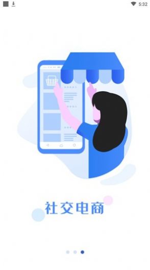 撩魅交友app软件下载图片2