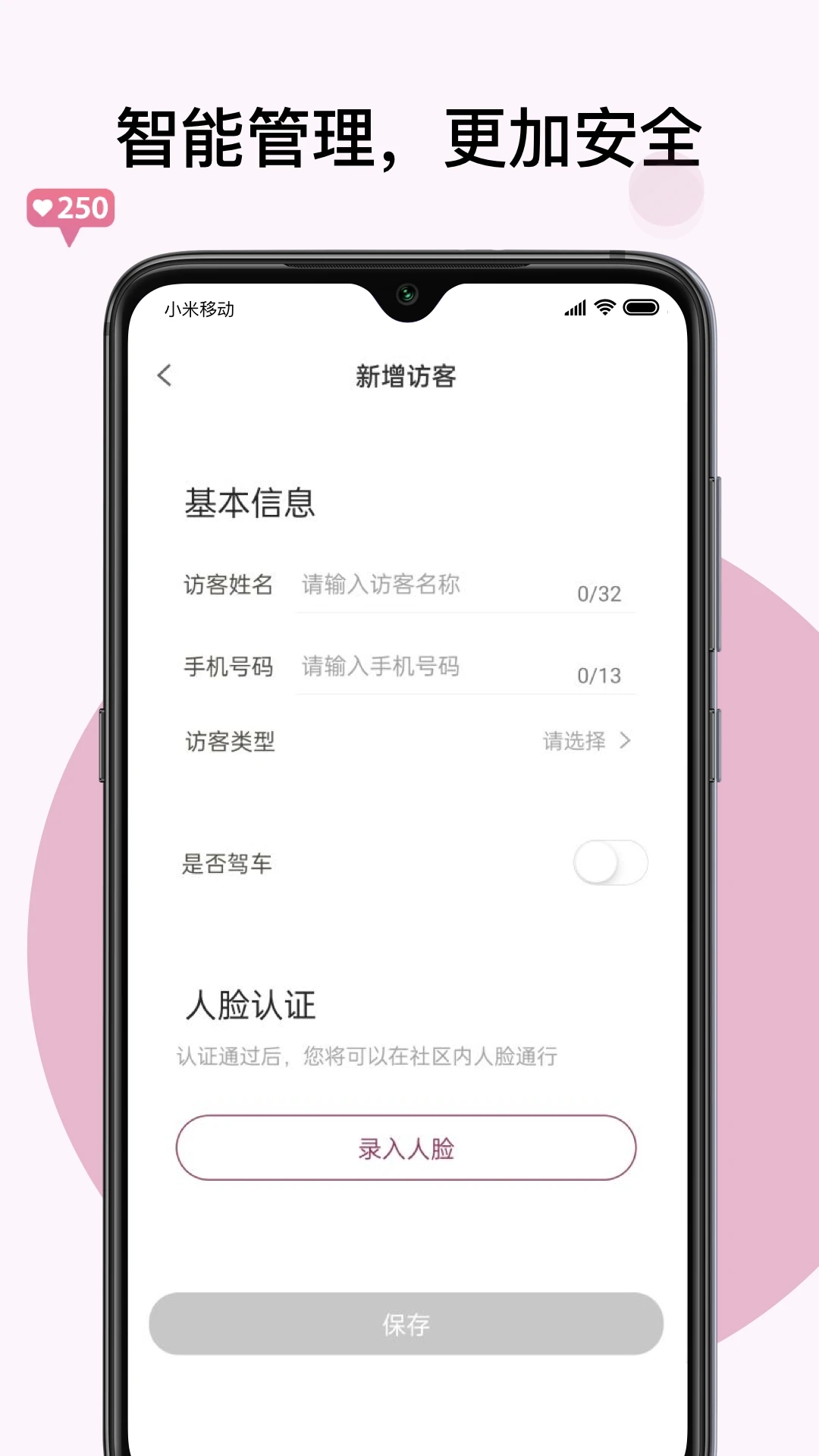 紫元家app手机版下载 v1.0