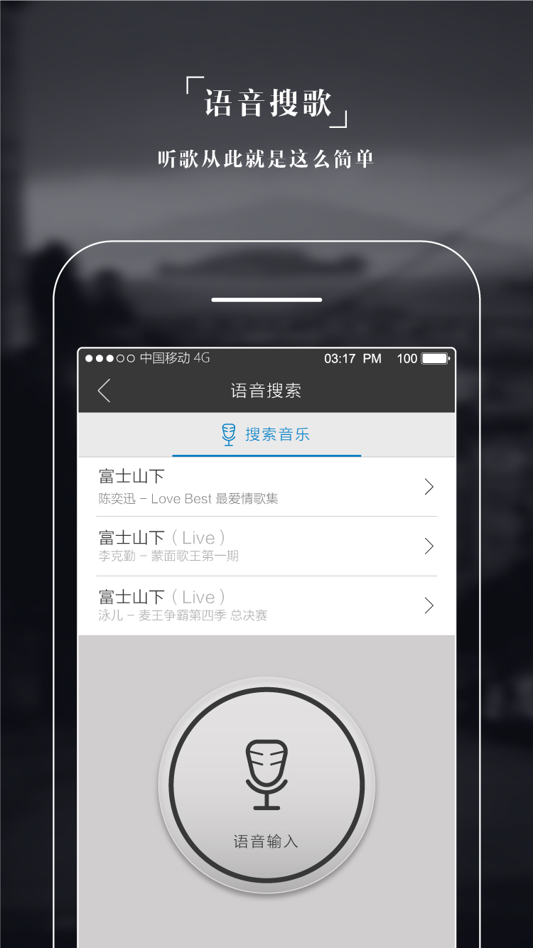 Sonicplay官网app下载 v1.2.5