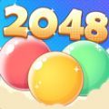 2048泡泡球下载免广告最新版 v324.405