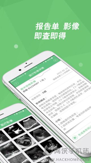 福建省人民医院手机版app下载 v2.1.3