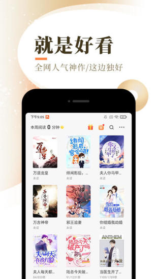 工大书苑app最新版下载 v1.3.8