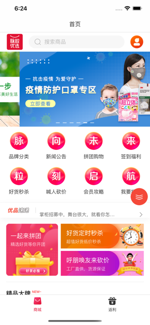 啊啊啦啦最新版app下载 v1.0