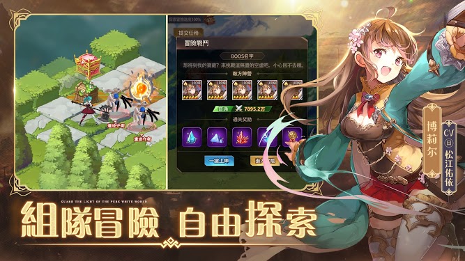 纯白和弦手游官方正式版 v1.0.18