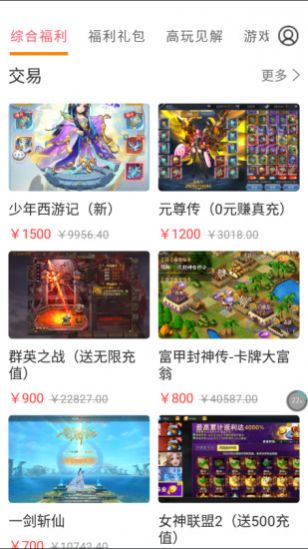 咕咕快游大全分享下载安装app v3.5.7